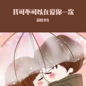 沟厕全景偷拍美女撒尿
