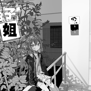 沟厕全景偷拍美女撒尿
